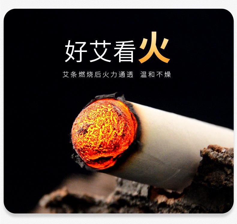 50:1純正艾條 陳年黃金艾絨艾灸條 批發(fā)南陽(yáng)艾條廠(chǎng)家直供艾制品